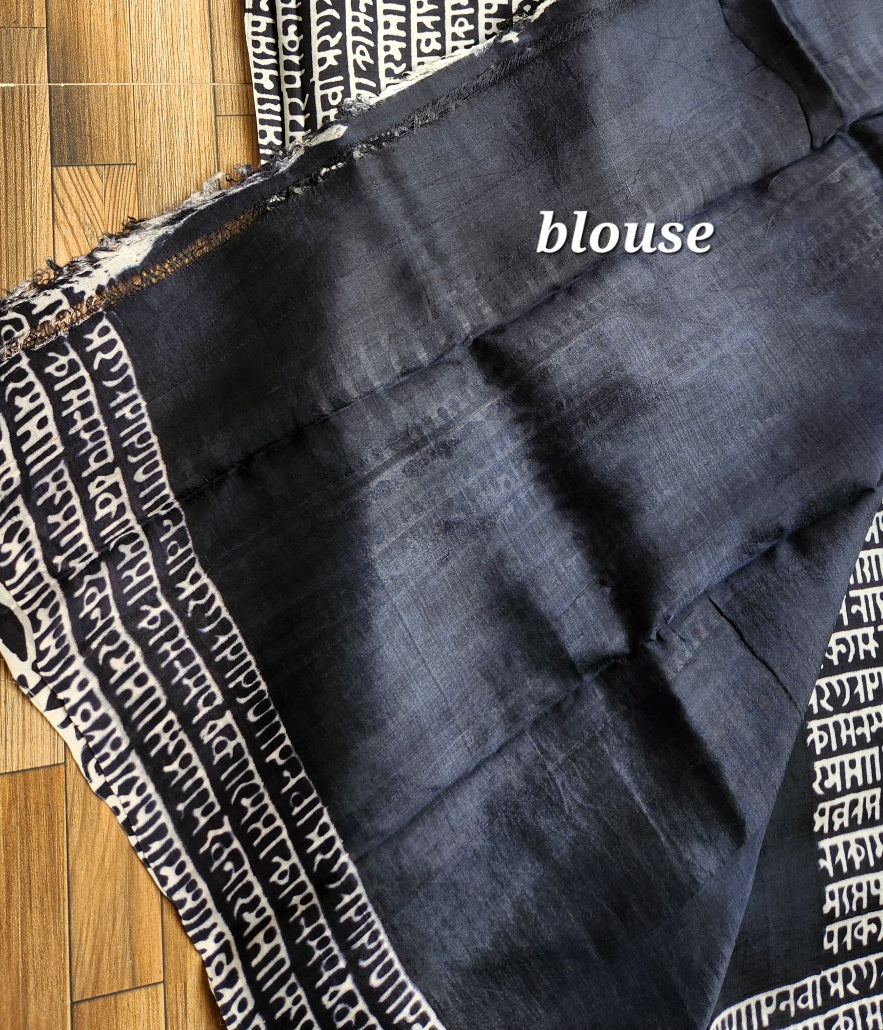 LIPI SILK SAREE