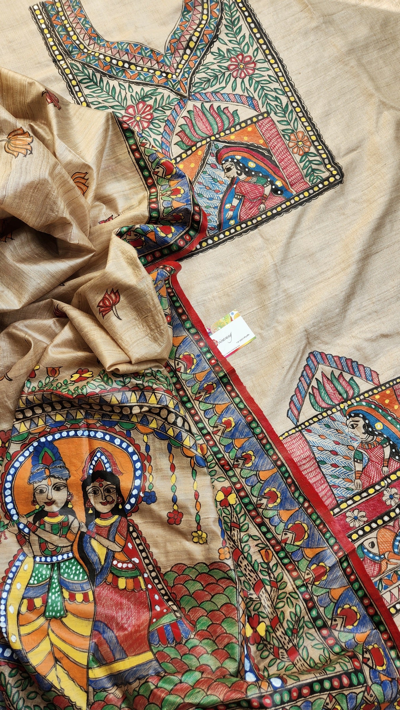Mix n Match - Bidaai
