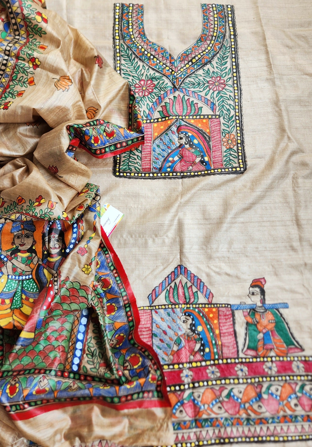 Mix n Match - Bidaai