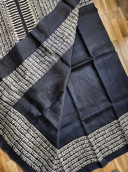 LIPI SILK SAREE