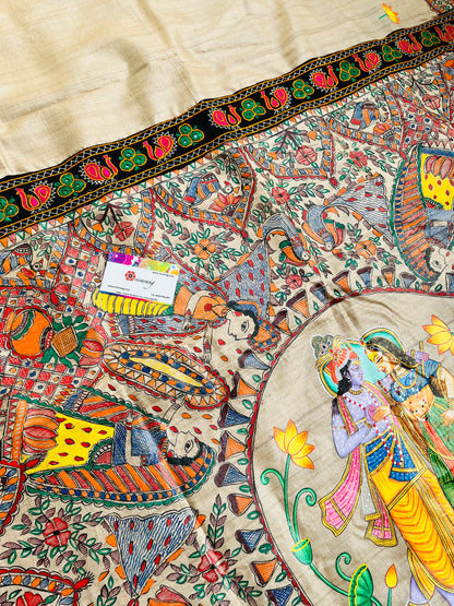 ESSENCE OF INDIA SAREE